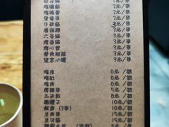 -小二楼炖肠