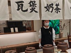 -李山山茶事(景枫店)