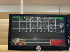 -广州保龄球馆(广州天河体育中心店)