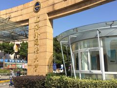 -上海外国语大学(虹口校区)