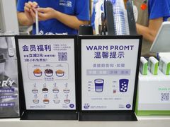 -茶百道(翠柏店)