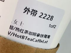 -星巴克(北京望京店)