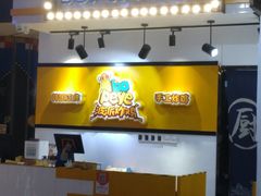 -BOPEYE·波派炸鸡(河西中央商场店)