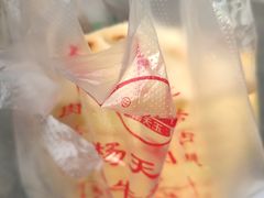 -杨天玉腊牛羊肉