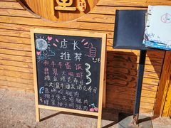 -鸟屋·烧鸟居酒屋(新世纪广场店)