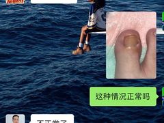 -郑远元专业修脚房·按摩·肉刺·灰指甲(东安路店)