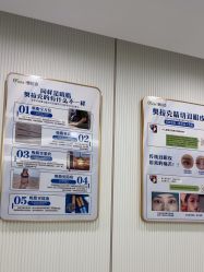 -杭州奥拉克医疗美容门诊部