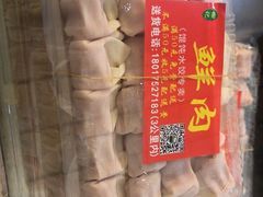 -嘉荟市场(北新泾店)