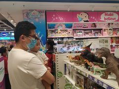 -TOYSRUS玩具反斗城(苏州中心店)