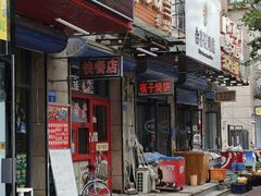 -妙味当棋子烧饼(凤凰世嘉店)