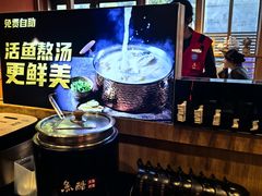 -鱼酷活鱼烤鱼(静安大融城店)