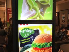 -肯德基(东直门来福士店)