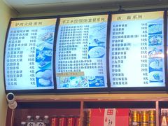 -驴公驴婆(曹杨店)