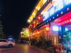 门面-大众跷脚牛肉馆·非遗传承单位(峨眉山店)