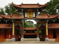 -子昂故里文化旅游区