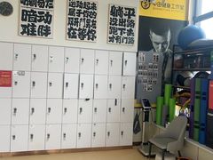 -中田·健身+普拉提(北京通州运河店)