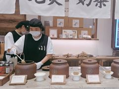 -李山山茶事(景枫店)