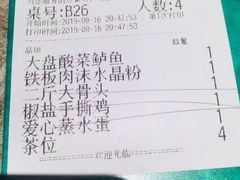 -九毛九西北菜(百信广场店)