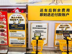 -大润发(勤业店)