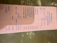 -领事馆19号中餐厅(厦门海景洲际酒店)