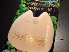 -烤匠麻辣烤鱼(IFS店)