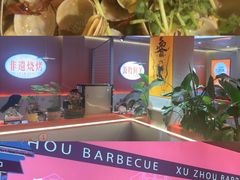 -遇西祠·海鲜烧烤(总店)