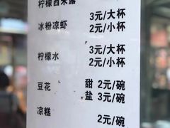 -南门绿玉农贸市场
