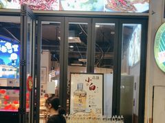 -五丁桥光头香辣蟹(望江橡树林店)