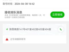 -滇野云南野生菌餐厅(陕西南路店)