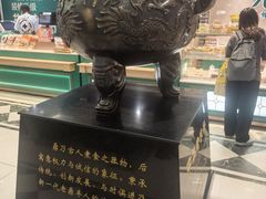 -老鼎丰(靖宇街总店)