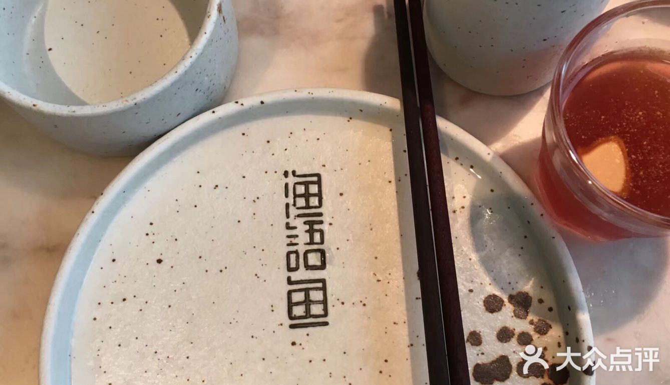 美食探店|酸爽可口的酸菜鱼