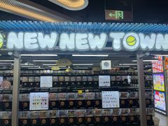 -扭扭城(王府井喜悦购物中心店)