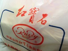 6寸鲜奶-红宝石·鲜奶小方(莘庄店)