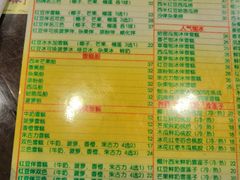 菜单-顺记冰室(宝华路店)