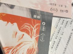 -剧狐剧本杀(徐汇1号店)