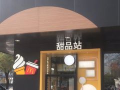 -麦当劳(双榆树店)
