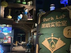 -蓝精灵乐园·世茂精灵之城主题乐园