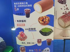 -万达广场(槐房店)
