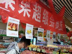 -果果时代(黄村西大街店)