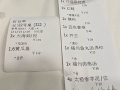-聚春园自助餐厅(东街口店)