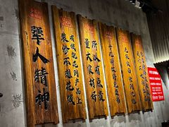 -李犟大爆鳝面·手工蟹黄包(湖滨西湖店)