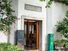 -青果巷历史文化街区