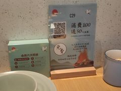 -蜜桃餐厅·伴山(绿宝广场店)