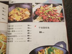 菜单-湘肠香火锅店(团结湖店)