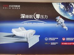 -红星美凯龙(北京北四环店)