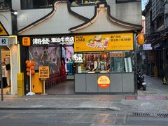 -潮发潮汕牛肉店(永庆坊店)
