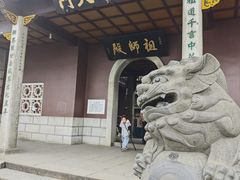 -南岳大庙