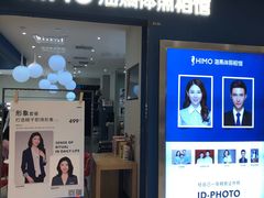 -海马体照相馆(北京apm店)