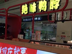 -宝业东城广场(东二环路店)