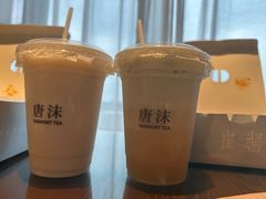 -唐沫茶兮(仓山万达金街店)